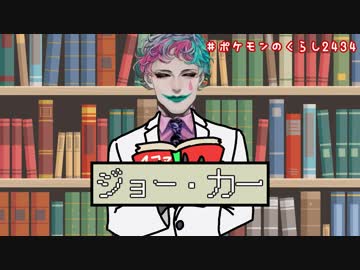 本人を目の前にカップリング妄想を捗らせてしまう卯月コウ