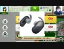 SONYさんの完全ワイヤレスイヤホン！！