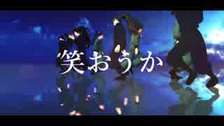 【RKRN_M.M.D】ア.ン.ビ.リ.ー.バ.ー.ズ【六年・五年】