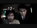 ゲームが変わったんですがこれは... ♯428 封鎖された渋谷で
