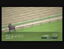 【ウイニングポスト8 2015】女馬主と早世馬の新世界【実況プレイ】350