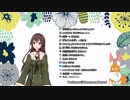 ちゃん付けなとりちゃん