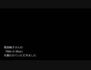 菊池桃子さんの『Nile in Blue』を歌ってみた