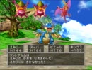 【実況】ドラクエ5で遊んじゃうどー Part44