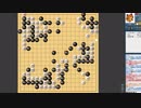 【囲碁対局】ランダムな布石でどこまで勝てるのか！？７局目（4段戦）【ゆっくり実況】