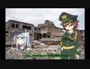 【FTD】帝国よ支配せよ！！Part11【ゆっくり実況】