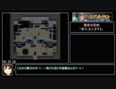 テイル・アンダークラスト RTA 55分37秒 part4/7