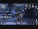 【刀剣乱舞偽実況】打撃73は荘園で霧の刃を当てたい 5