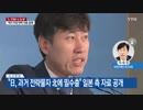日本が過去に北朝鮮に大量破壊兵器素材を密輸の証拠資料公開...ブーメランw