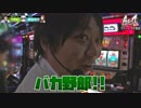 As-1 GRAND PRIX　最強軍団決定トーナメント4th　第8話(2/2)