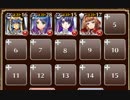 麗しき水着の悪魔【千年戦争アイギス ケラ王子+銀ユニ】