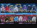 〔星と翼のパラドクス〕牛と巡る星旅 part10 SNOVA1 VG