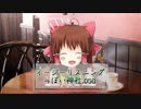 イージーリスニングっぽい神社.psd
