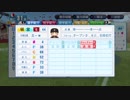 【パワプロ2019】オンライン対戦を独り言プレイpart38