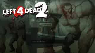 【カオス実況】Left4Dead2を4人で実況してみた！梅雨ゾンビハードレイン編♯5【L4D2】