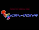 天下御免のBloodstained: Curse of the Moon実況　その5