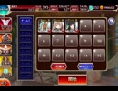 千年戦争アイギス 砂浜を駆ける魔術師：砂浜の行軍訓練【☆3×銀以下】