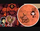 鉄団子　[Don't Starve Together]　#5