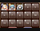 珊瑚上の熱戦【千年戦争アイギス ケラ王子+未覚醒イベユニ】
