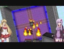 【Minecraft】ゆかまきでSkyOdyssey Part4【SkyOdyssey】