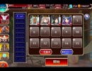千年戦争アイギス 砂浜を駆ける魔術師：夏の陰陽師【☆3×銀以下】