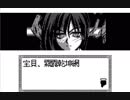 仙界伝 ～TVアニメーション 仙界伝封神演義より～　part.22