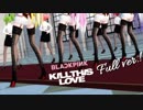 【MMD】BLACKPINK - Kill This Love (フルバージョン)【ミク リン ハク ルカ】