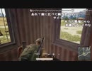 【YTL】うんこちゃん『PLAYERUNKNOWN'S BATTLEGROUNDS』 part461【2019/07/01】