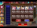 千年戦争アイギス 砂浜を駆ける魔術師：麗しき水着の悪魔【☆3×銀以下】