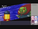 Enter the Gungeonを琴葉姉妹がやるPart11(ブレットの過去を始末する編)