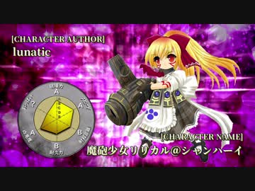 【MUGEN】第2回 神速VS鬼弾幕 #17【狂中位～狂上位】