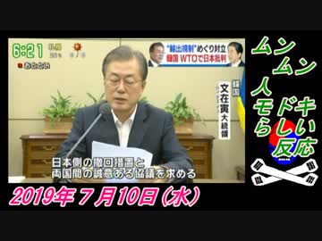9-2野村明大、ムンムン、人モドキらしい反応。菜々子の独り言　2019年7月10日(水）