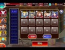 千年戦争アイギス 砂浜を駆ける魔術師：水玉弾ける浜辺【☆3×銀以下】