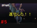 【実況】強すぎやしませんか？ｗ【閃の軌跡I:改】#5