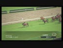 【ウイニングポスト8 2015】女馬主と早世馬の新世界【実況プレイ】351