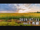 ショートサーキット出張版読み上げ動画4772