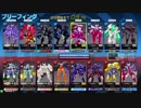 ❮星翼❯サポート乗りの社長が星巡り❮星と翼のパラドクス❯ Part39