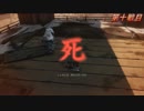 高難易度ゲーム隻狼を53のおっさんがやってみました。「大忍び　梟戦死亡集2」（FHD）#91