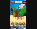 触手の育成 十四日目