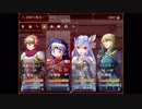 【ガチャで人生を吹き飛ばすだけのＲＰＧ】いつもは無課金勢の自分がヤバいほどガチャを回して冒険するヤバい物語【実況】　その６３