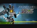 （初心者）APEX part２