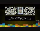 毎日投稿【この謎、解けますか？】新章スペクトラム【シルバー事件】#17