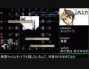 PS版 serial experiments lain Lda101～120 字幕付 1080p 60fps