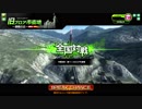 【ボーダーブレイク】マイナー少女の日常 最終回