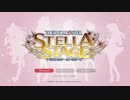 【二人実況】あの日僕達が出会った少女が伝説になるまで:THE iDOLM@STER STELLA STAGE part1【無店舗きりまる】