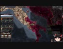 【Crusader Kings2】アレラーミチ家の歴史 Part36