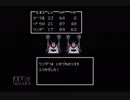 【実況】ドラゴンクエスト2 #17