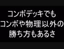 【MO】ジョニーのMagic Onlineレガシー日記part7 Doomsday