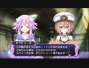 色々と雑な知識でネプテューヌを初見実況してみたPart42
