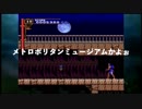 【完全初見】悪魔城ドラキュラさんX血の輪廻はじめました。１７【PS4】